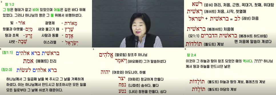 토라네 이미지