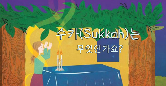 수칼 이미지