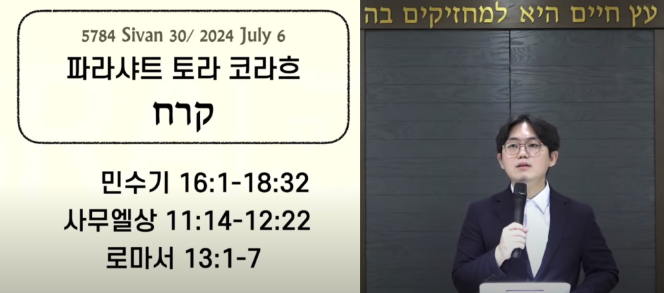 토라 이미지