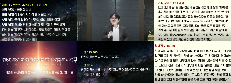 토라네 이미지