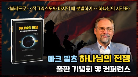 토라 이미지