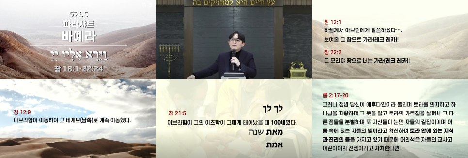 토라네 이미지