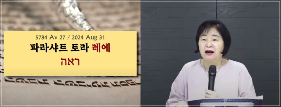 토라네 이미지