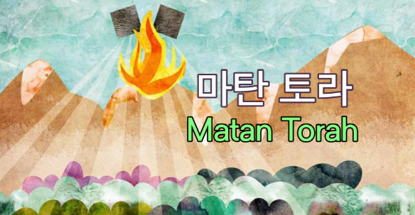 토라네 이미지