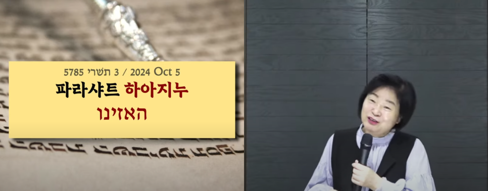 토라네 이미지