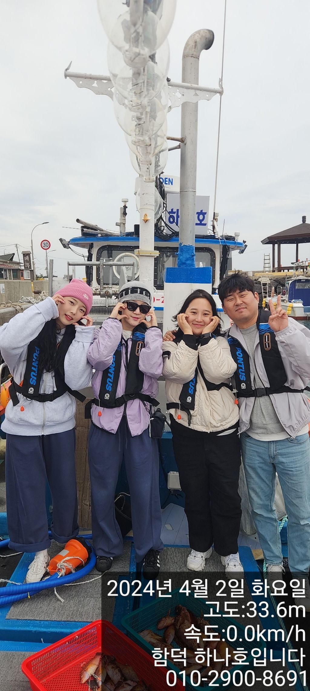 하나호 이미지
