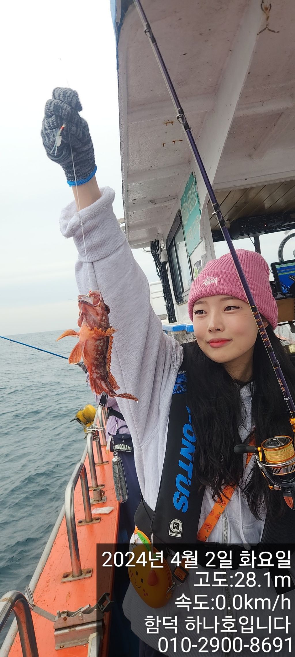 하나호 이미지