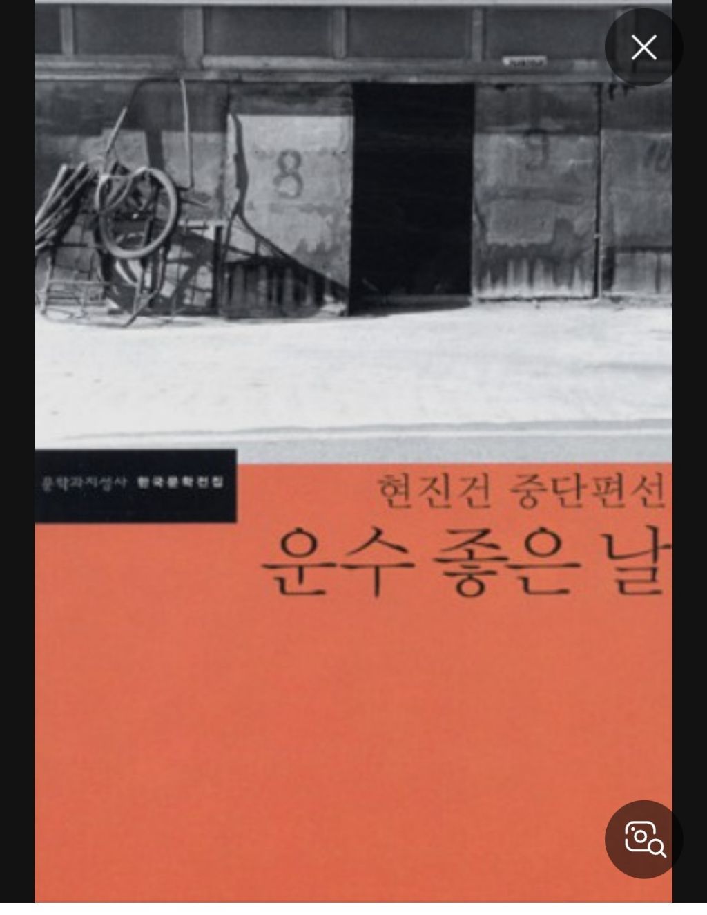 태양운수 이미지