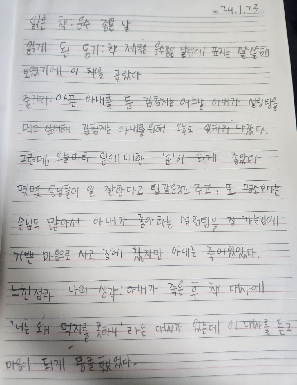 태양운수 이미지