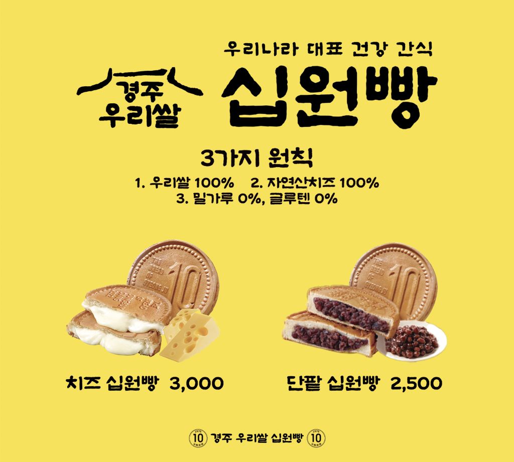빵주 이미지