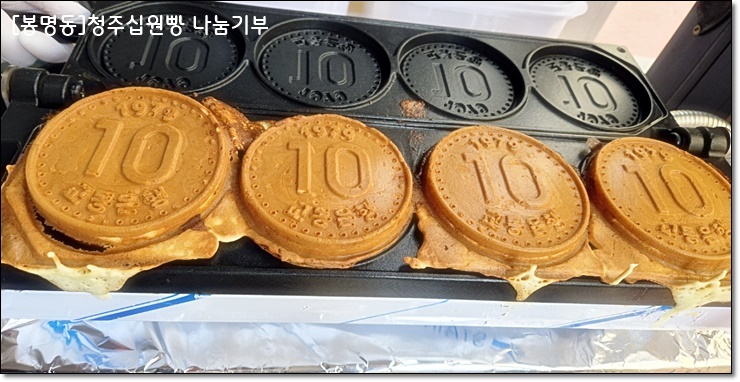 빵주 이미지