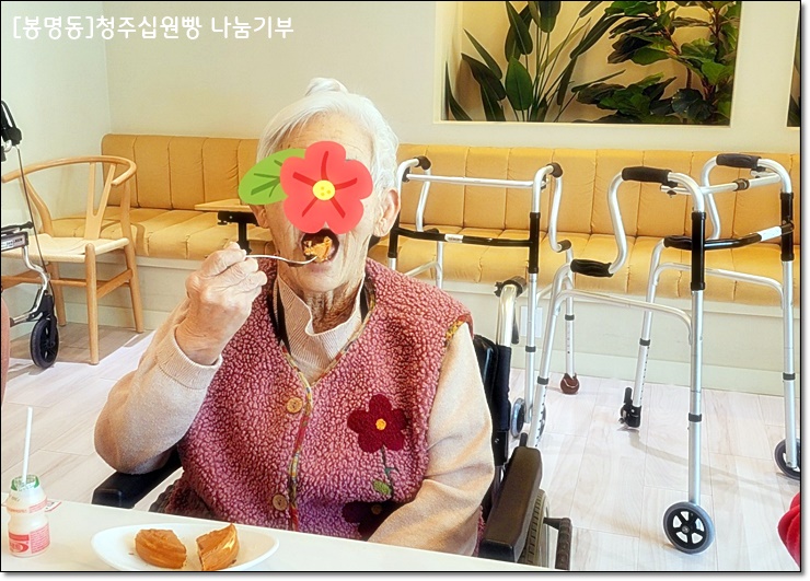 빵주 이미지