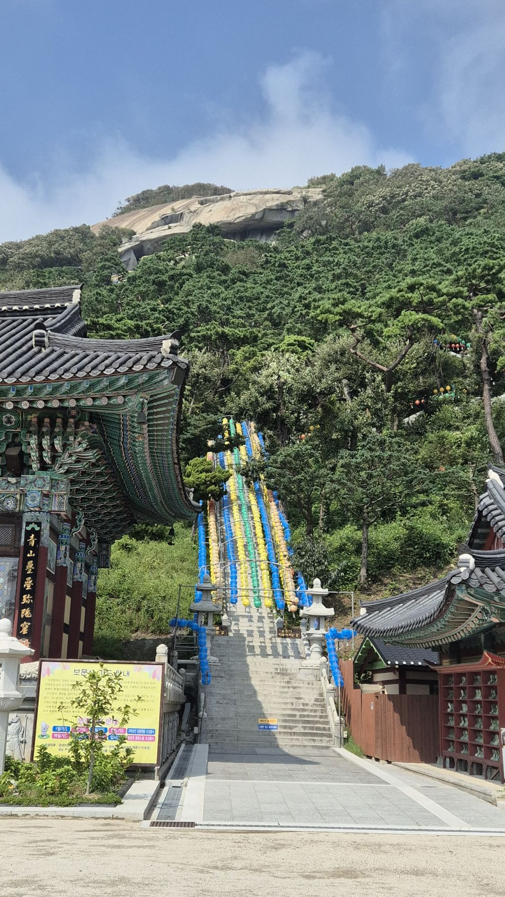 보문사 이미지