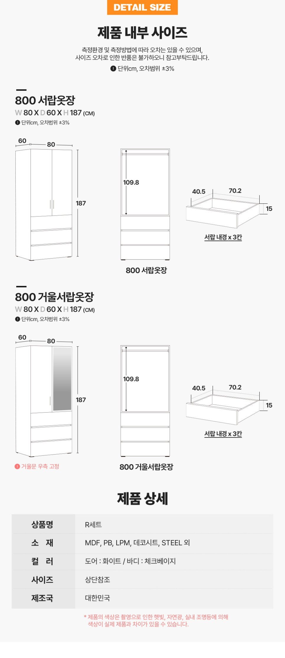 루스홀 이미지