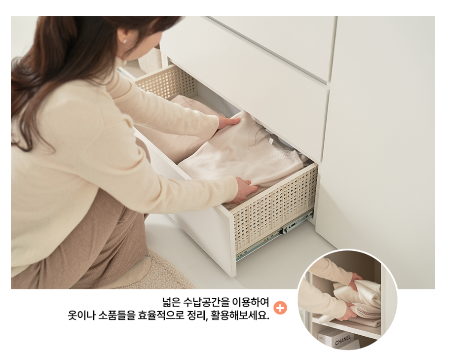 옷서랍 이미지