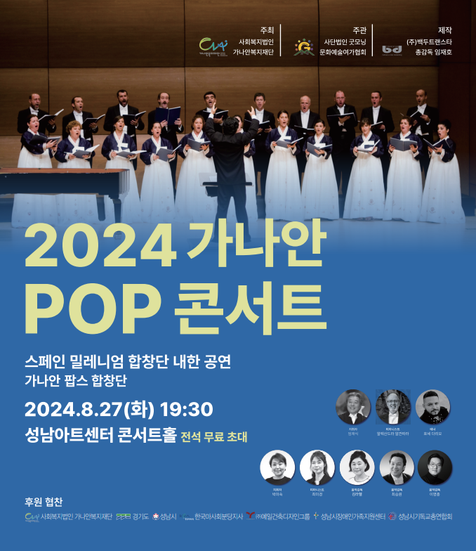 가나안아트 이미지
