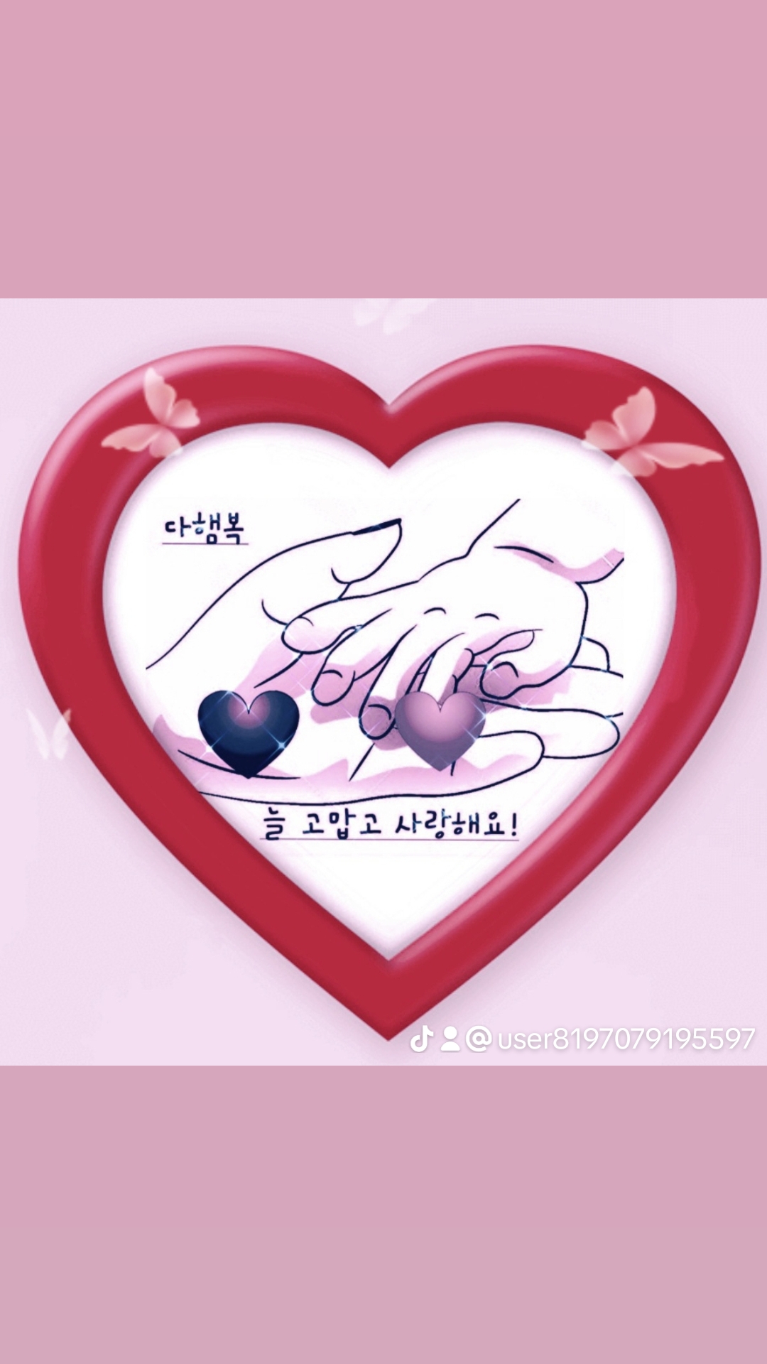 한사랑노래방 이미지