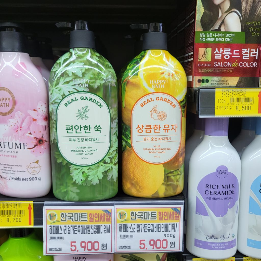 가람유통 이미지
