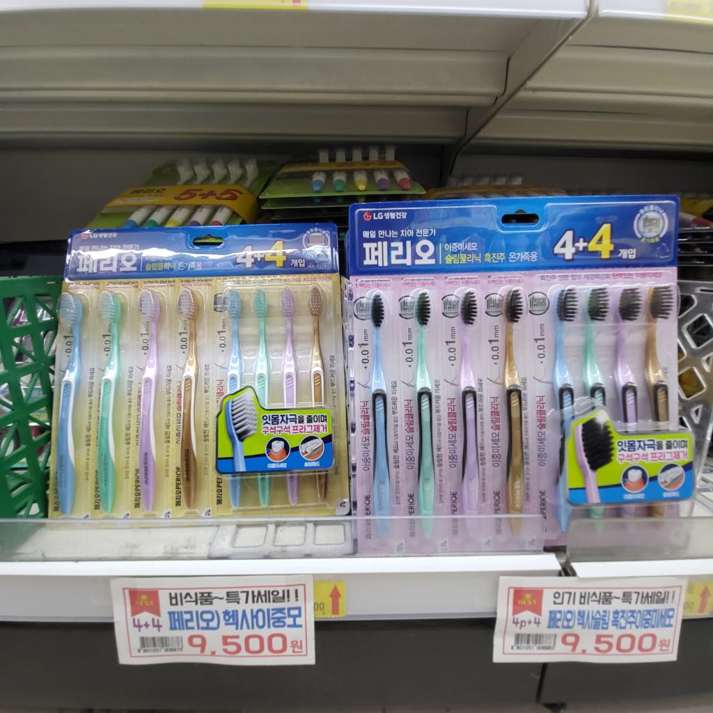 매송마트 이미지