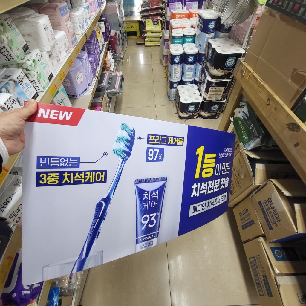 웰빙하나마트 이미지