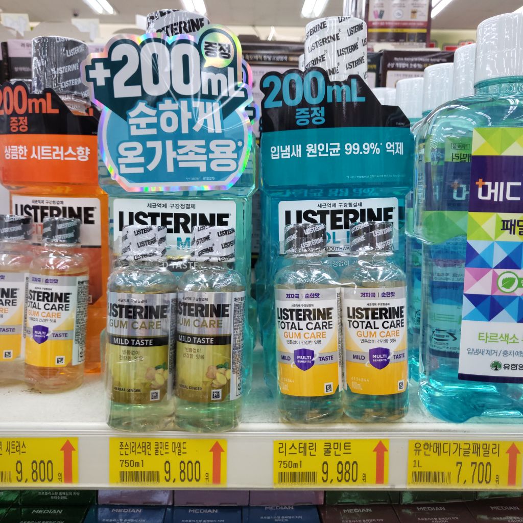 그린홈마트 이미지