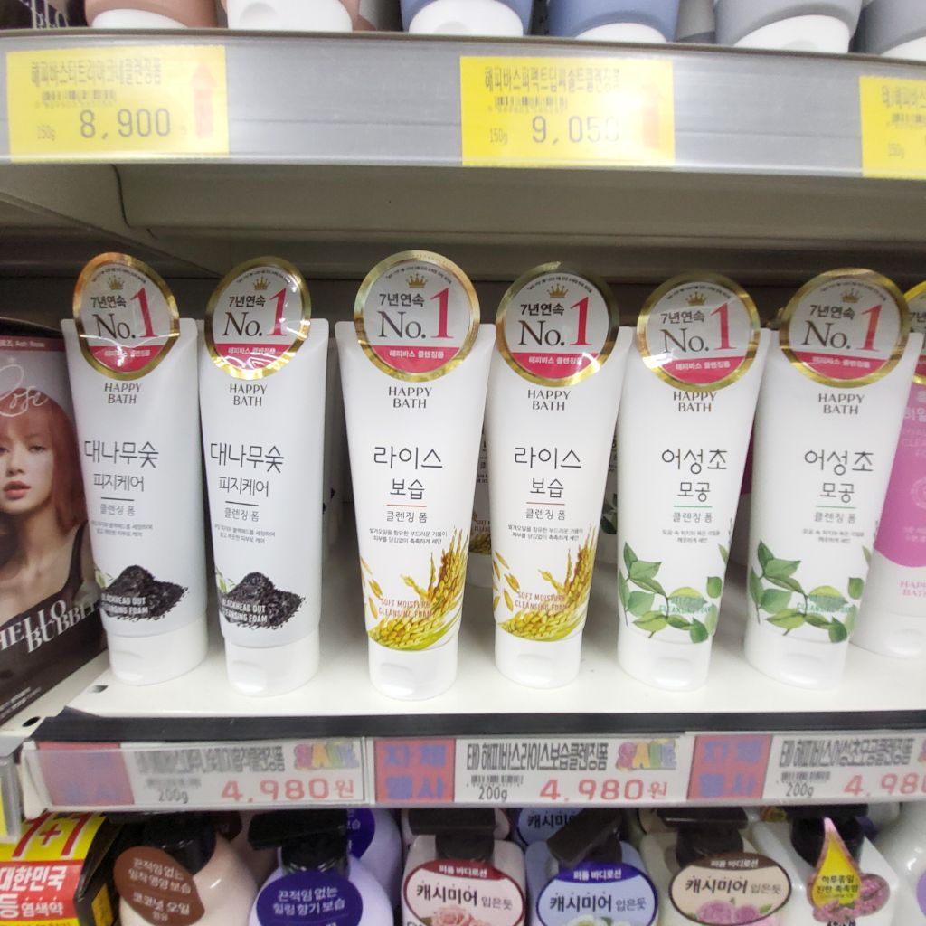 대보마트 이미지