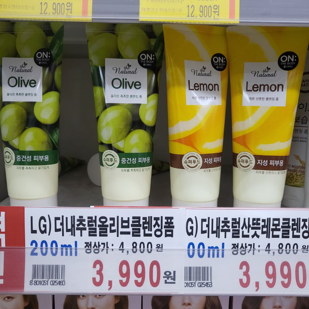 대명유통 이미지