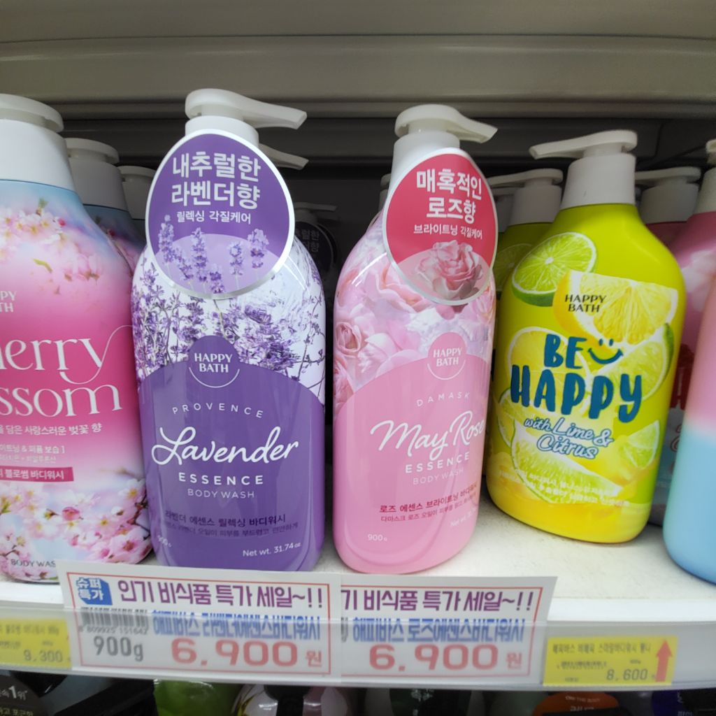 매송마트 이미지