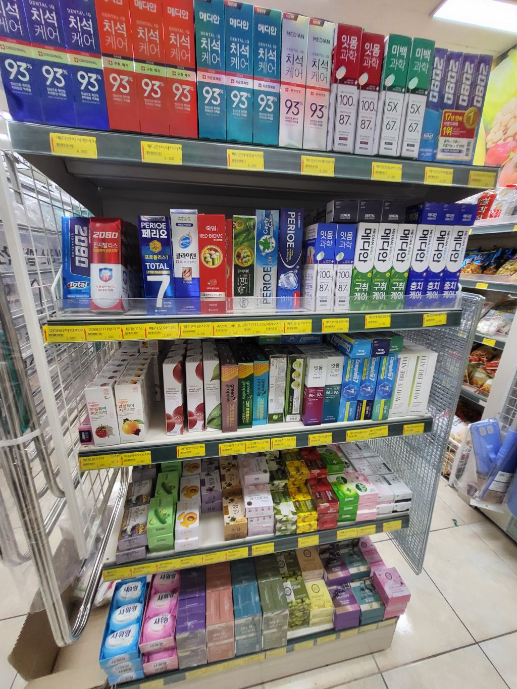 허니할인마트 이미지