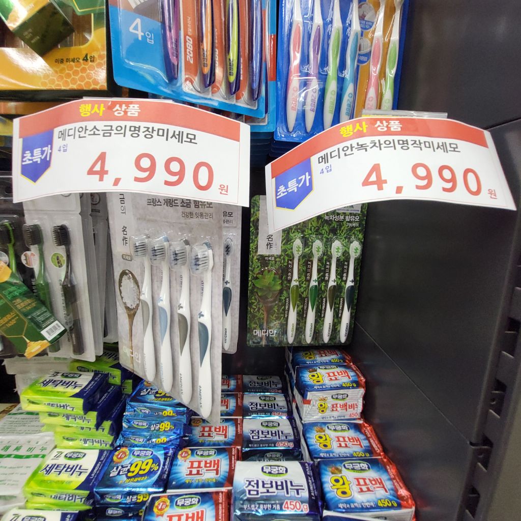 청운프레스코 이미지