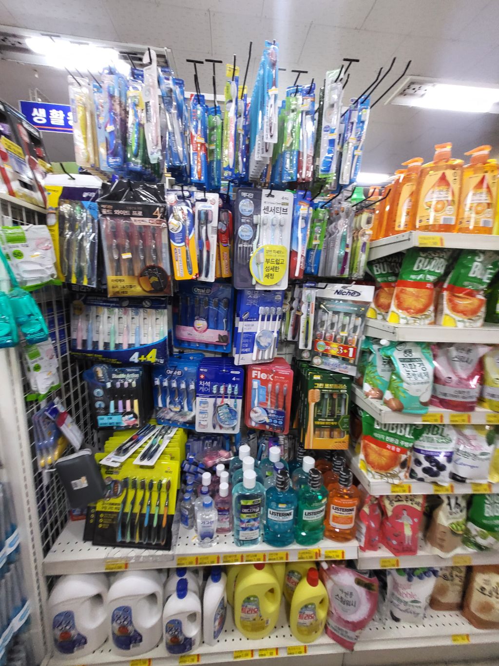 진로마트DC아울렛 이미지
