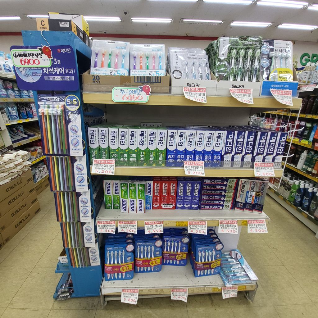 그린홈마트 이미지