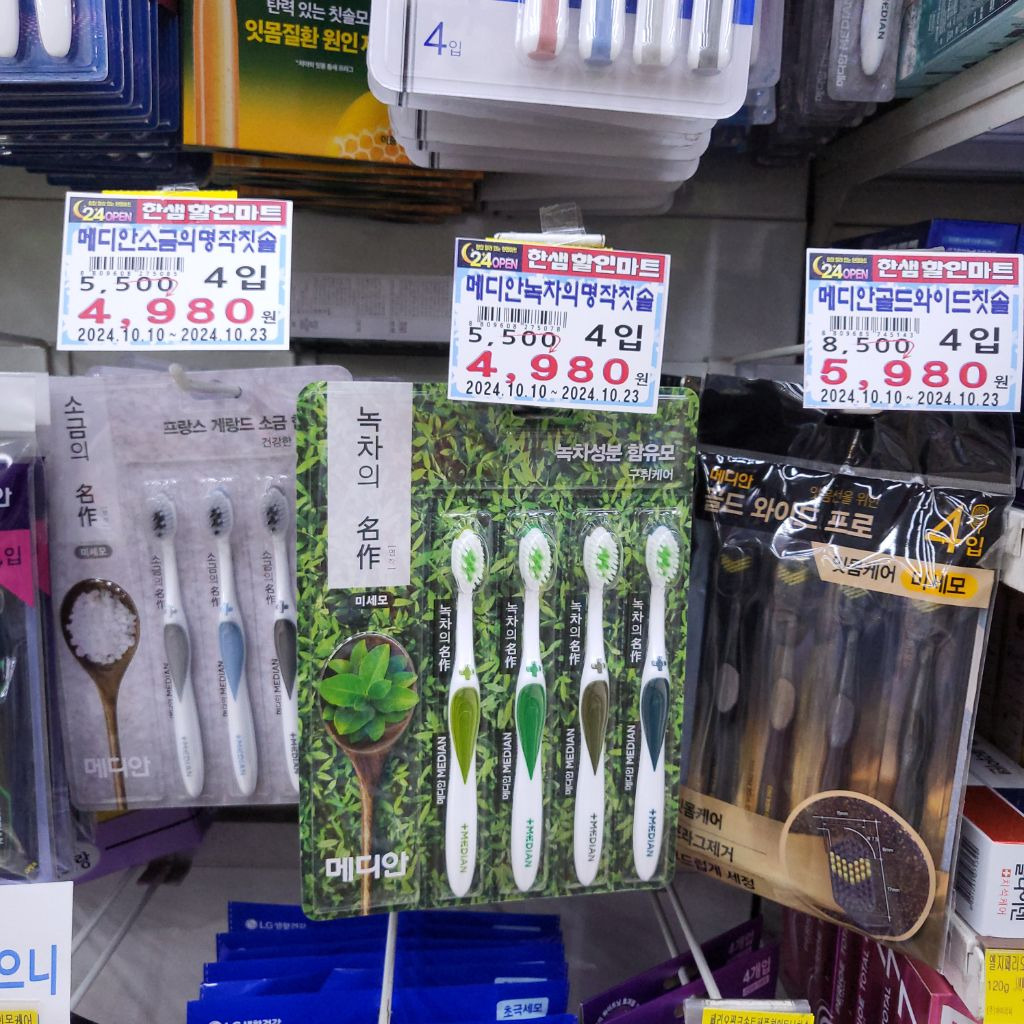 산호유통 이미지