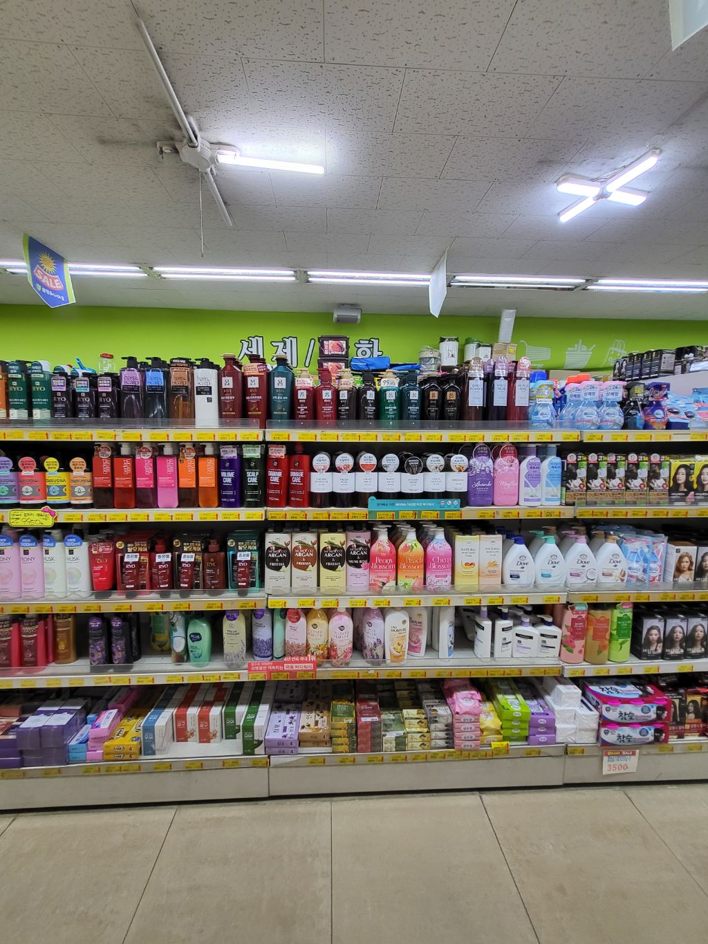 웰빙하나마트 이미지