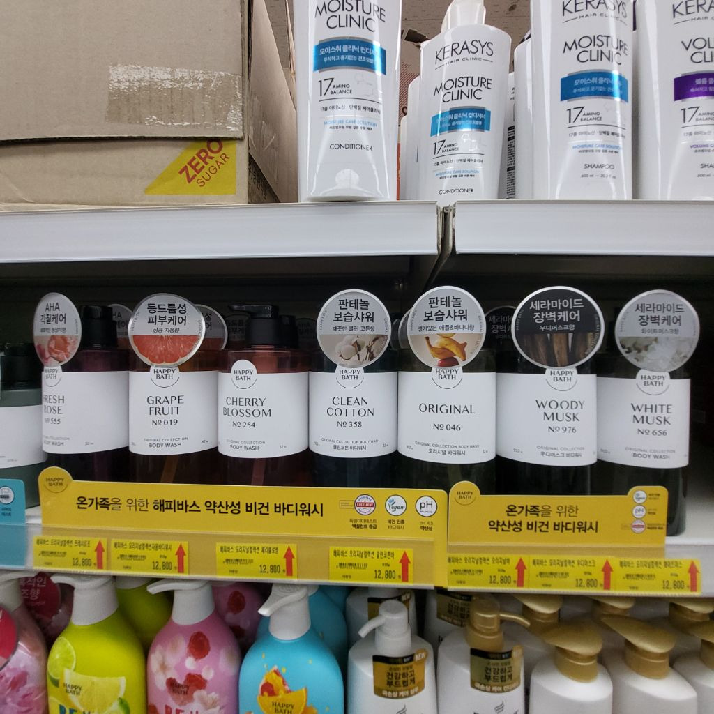 매송마트 이미지