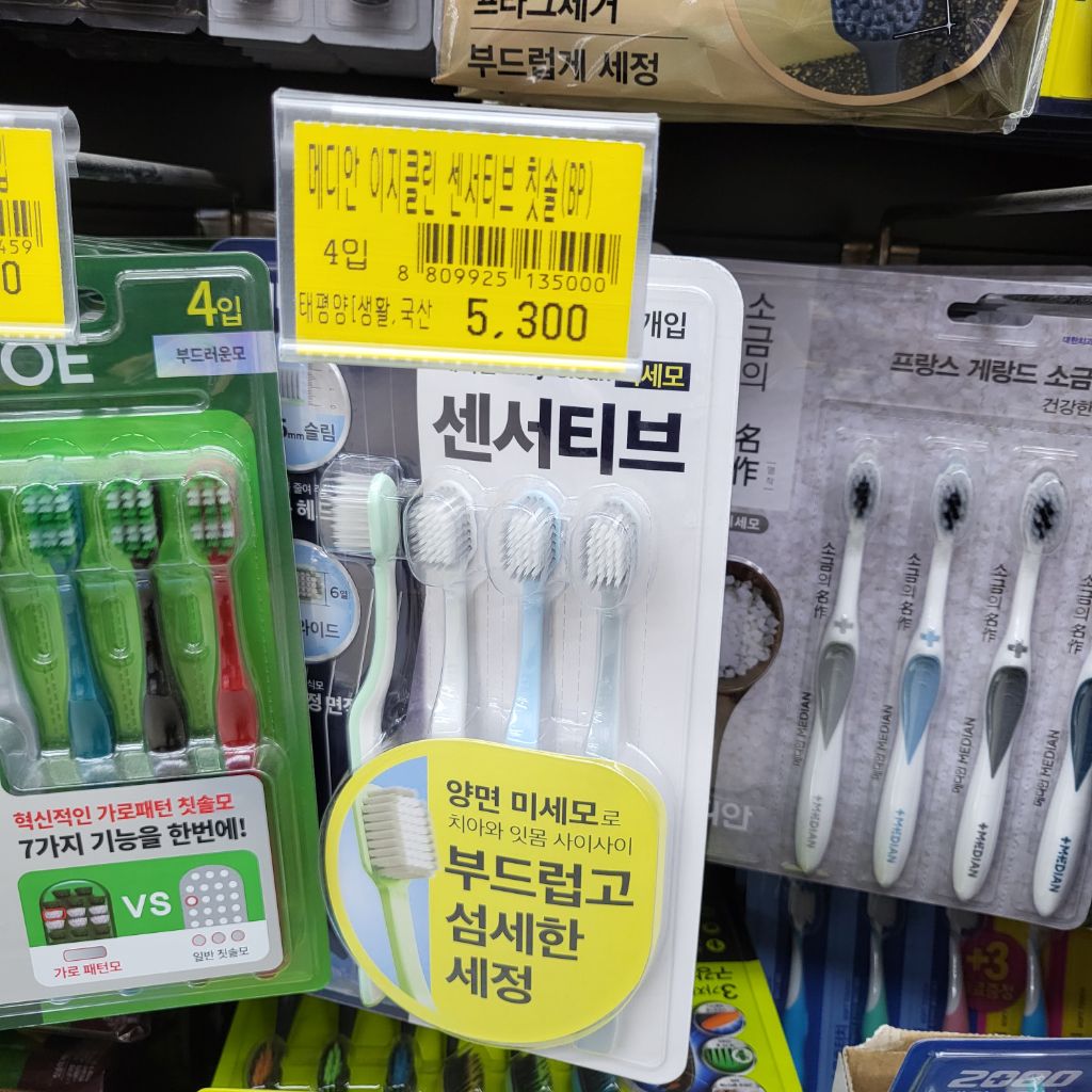 가람유통 이미지