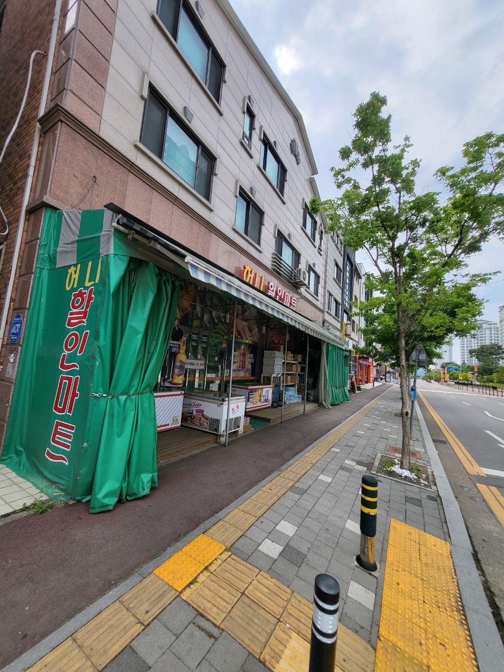 허니할인마트 이미지