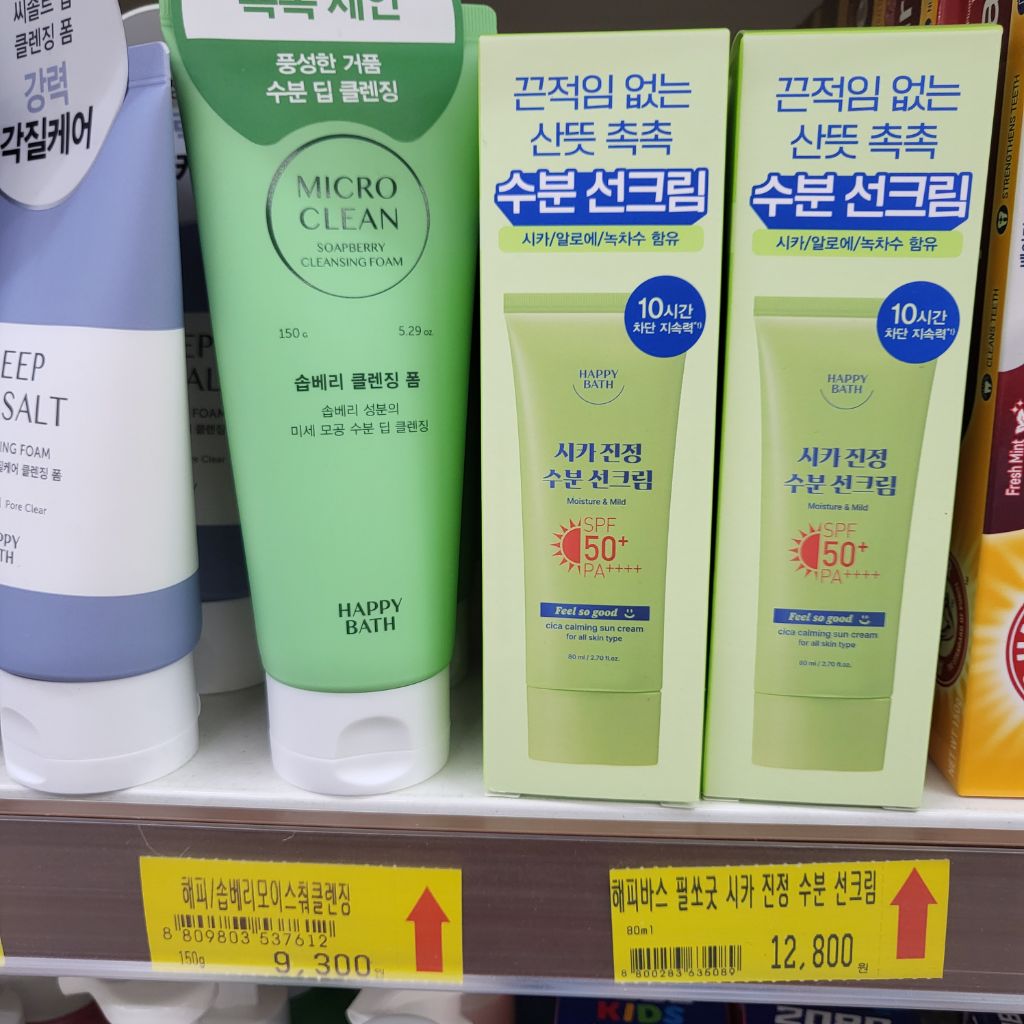 진로식자재마트 이미지