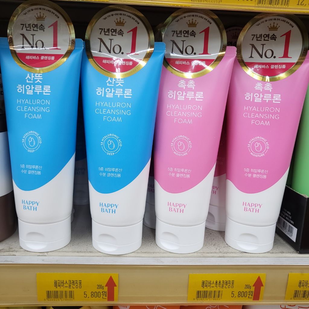 웰빙하나마트 이미지