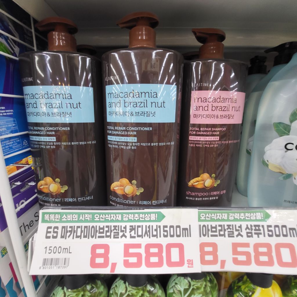 오산식자재마트 이미지