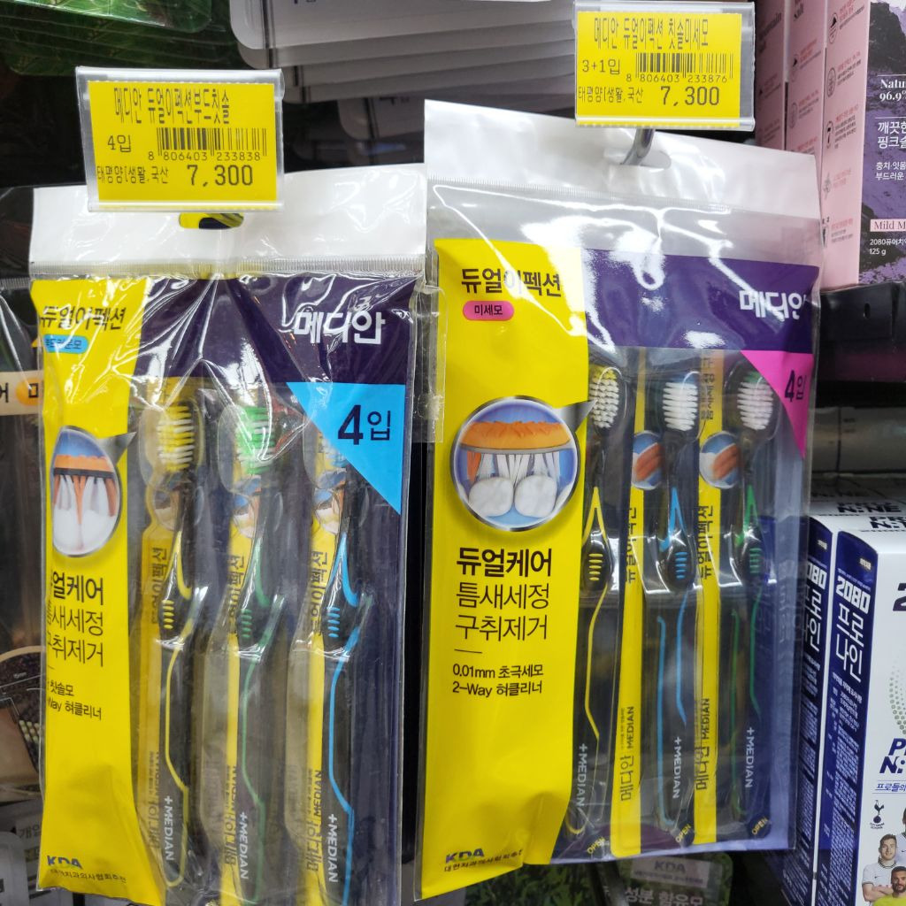 가람유통 이미지