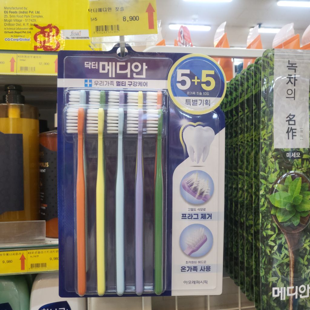 럭키할인마트 이미지
