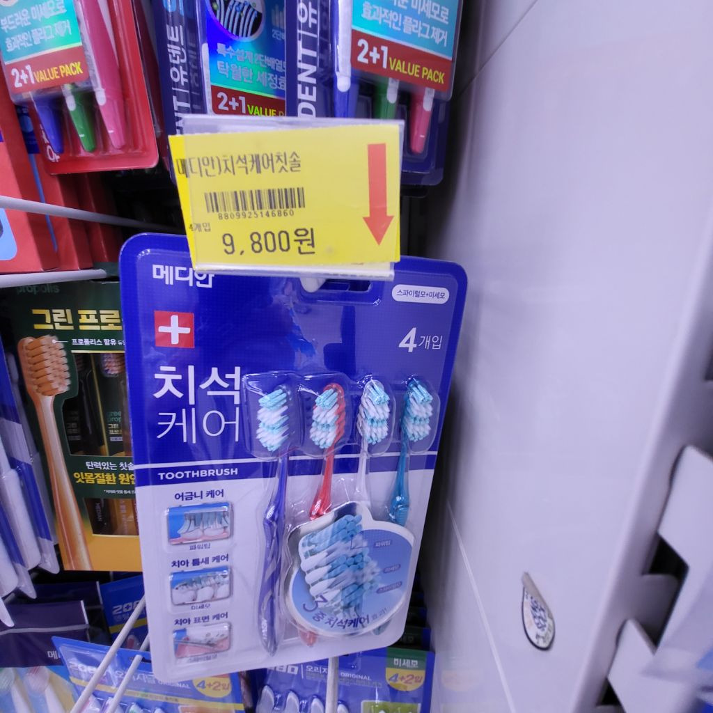 뉴홈마트 이미지