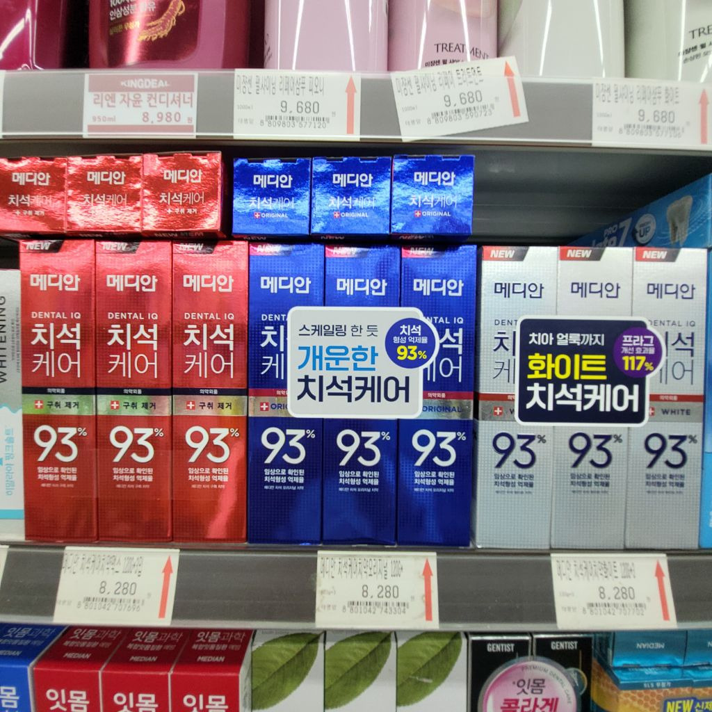 마트킹권선 이미지
