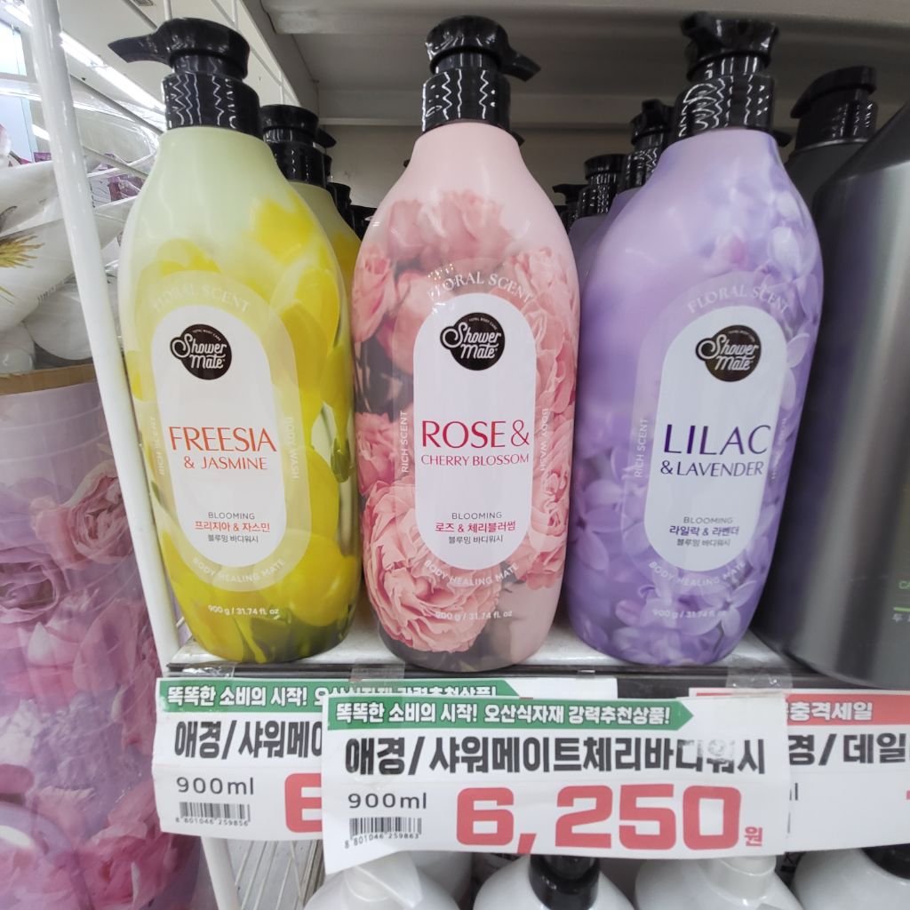 오산식자재마트 이미지