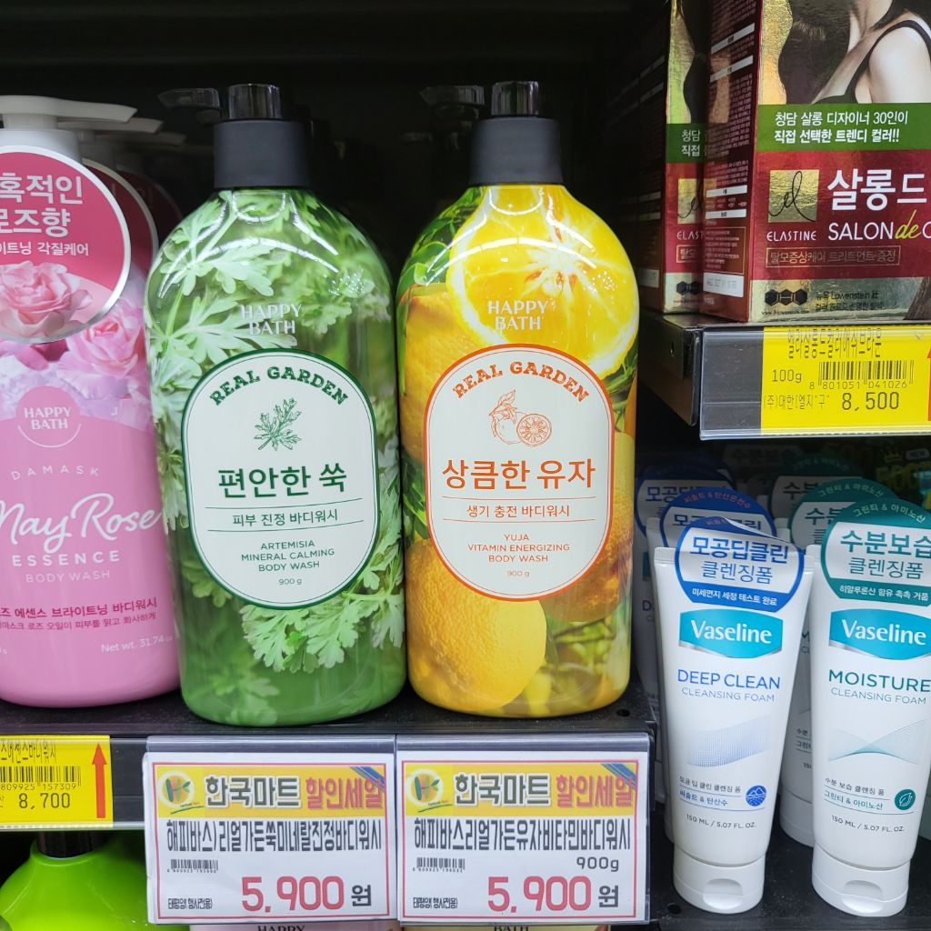 가람유통 이미지