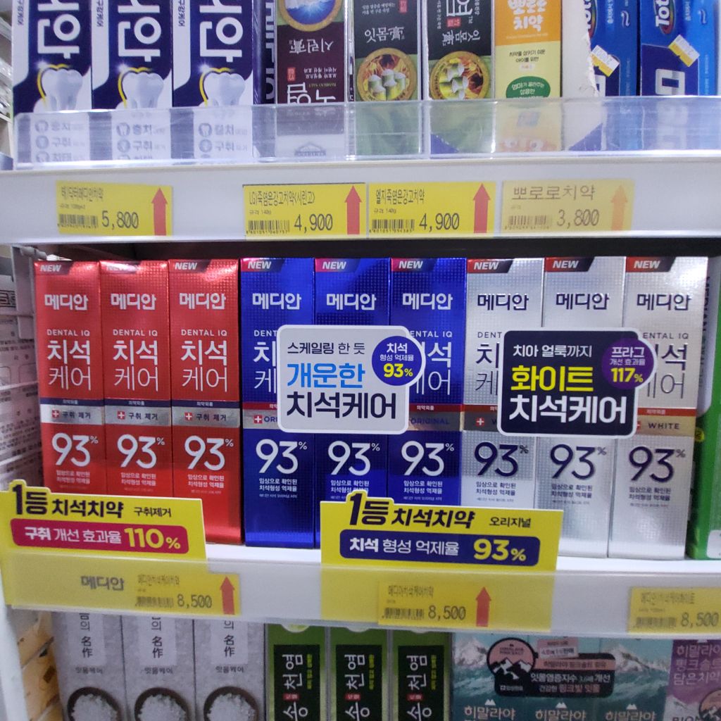 진로마트DC아울렛 이미지