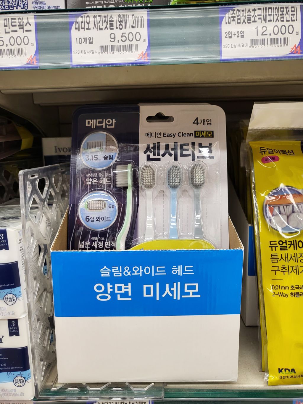 한샘유통주식회사 이미지