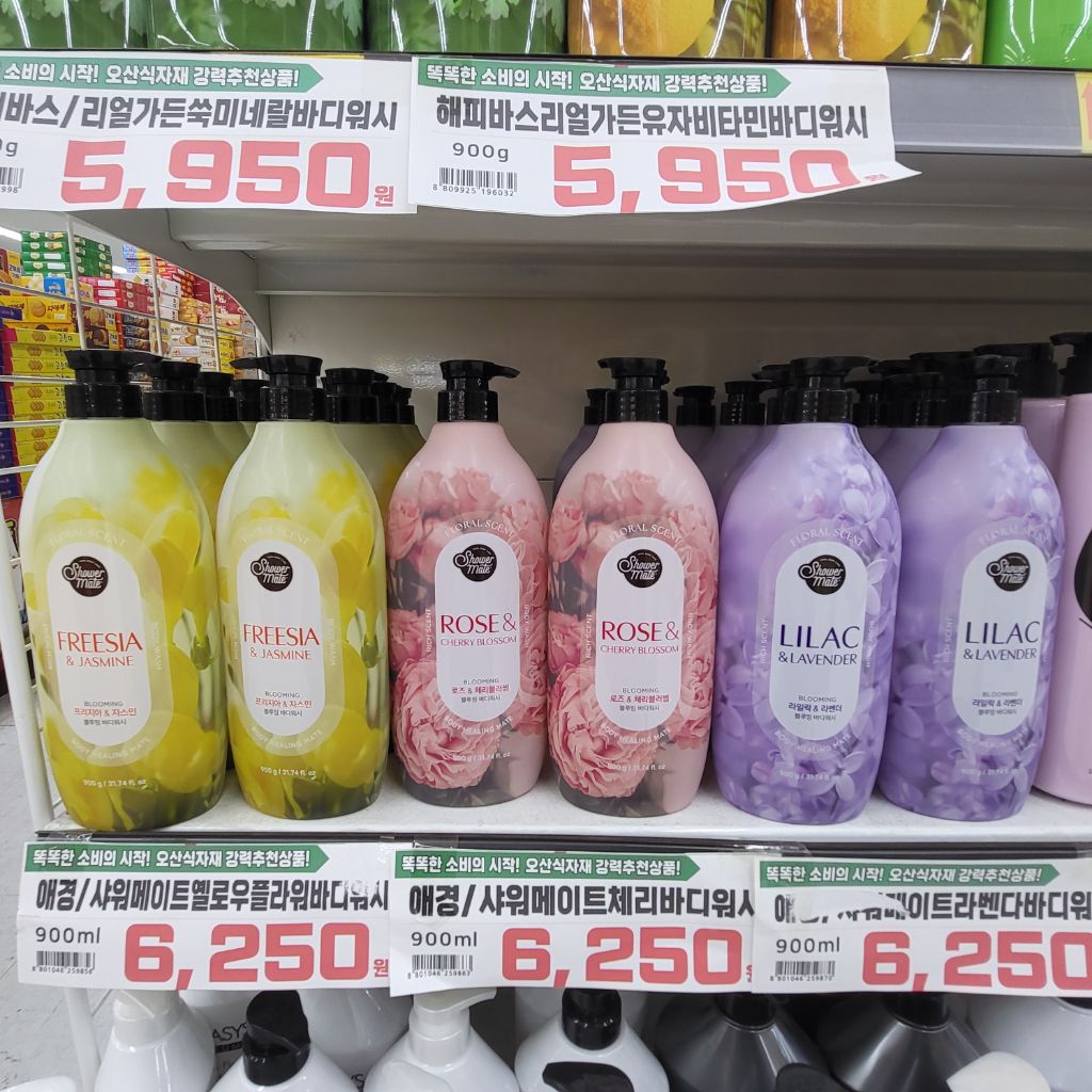 오산식자재마트 이미지