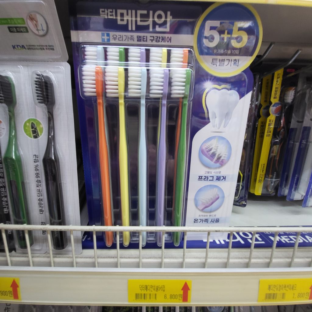 웰빙하나마트 이미지